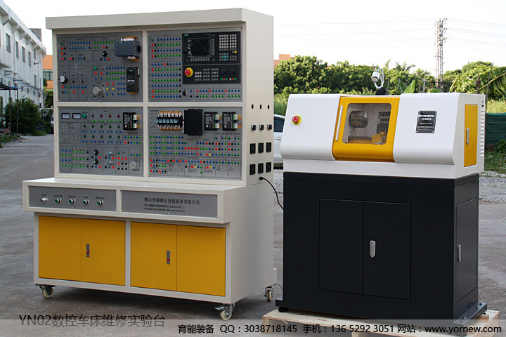 YN02型CNC数控车床维修实验台