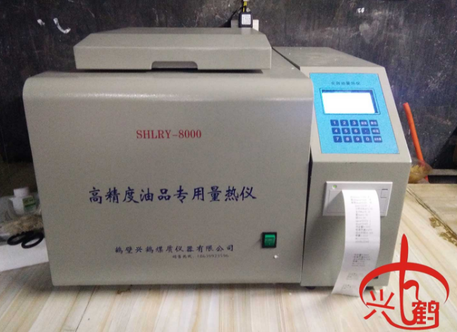 高精度燃料油品热值检测仪