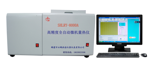 高精度微机量热仪