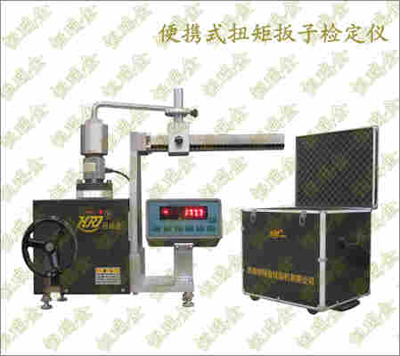 扭矩扳子仪