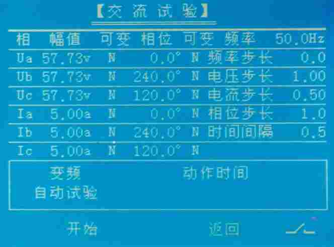 KJ660三相综合继保仪