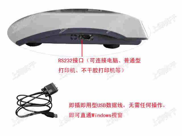 防爆电子桌秤/称