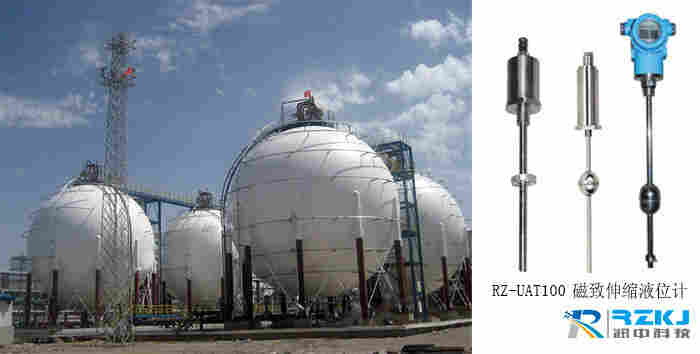 磁致伸缩液位计