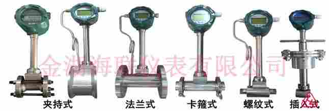 涡街流量计外形图