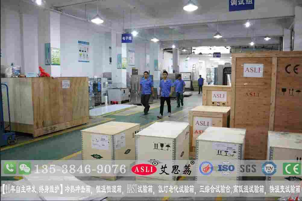 步入式触摸屏盐雾试验房定制 步入式触摸屏盐雾试验房定制