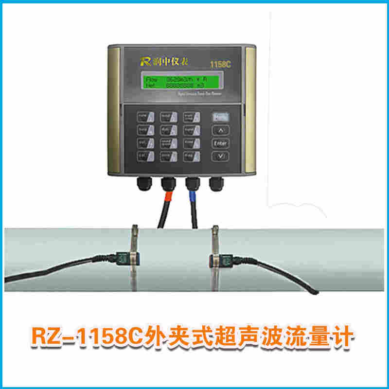 对夹式超声波流量计