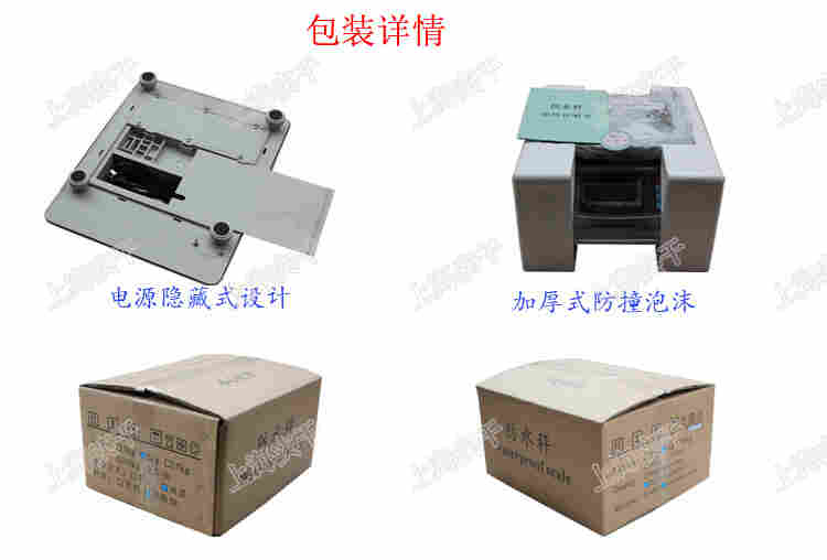 不锈钢计重桌秤 不锈钢计重桌秤