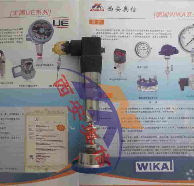德国wika压力变送器S-20 上海WIKA变送器