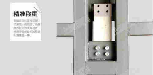 立杆台秤 立杆台秤