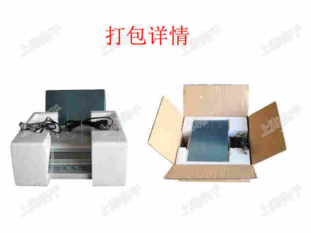 防爆电子桌秤/称