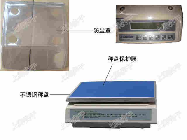 不锈钢计重桌秤 不锈钢计重桌秤