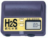 硫化氢检测仪XS-2000