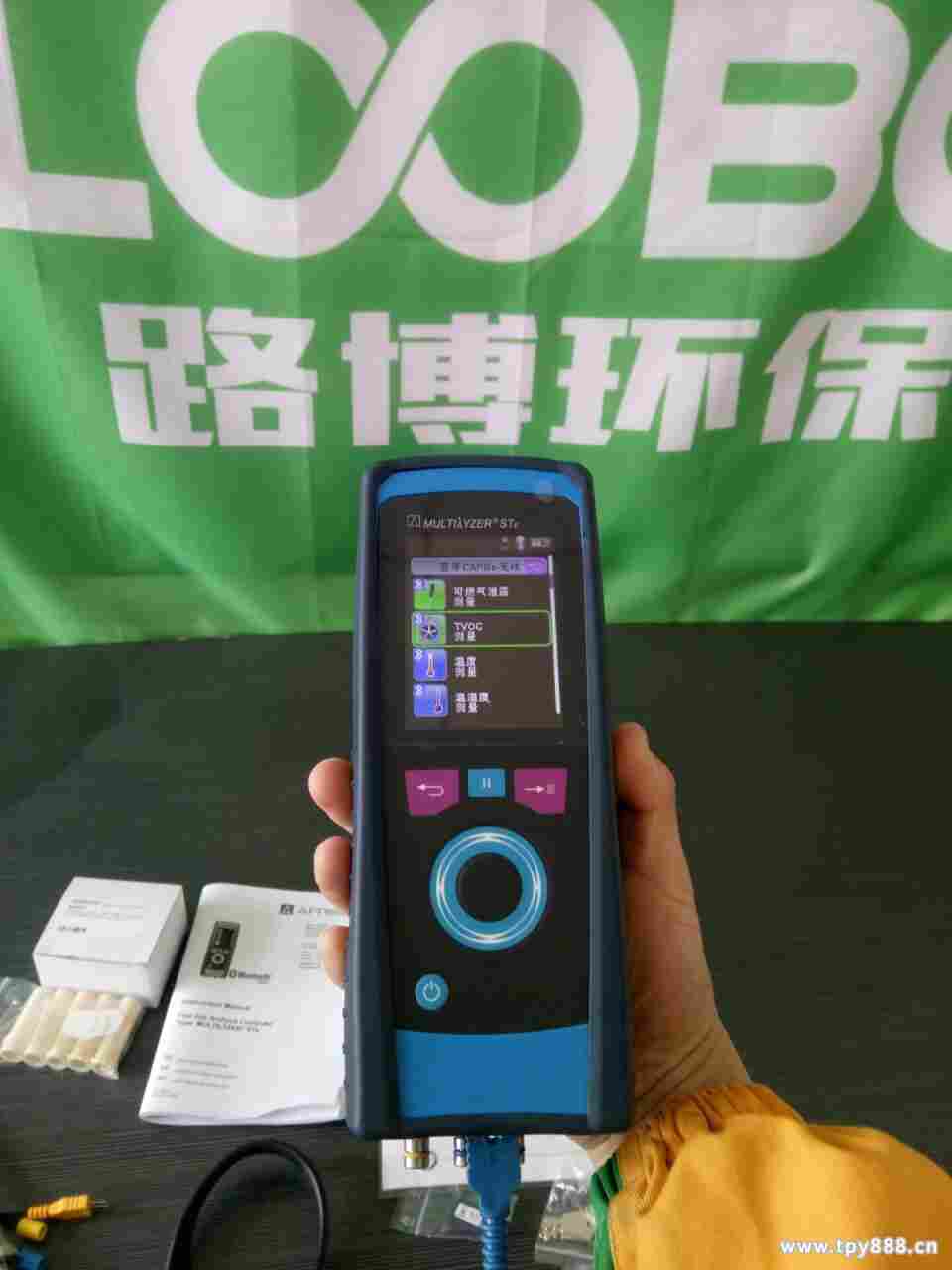 QQ图片20170321085947