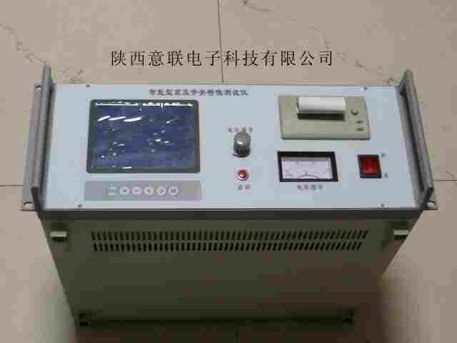 车载电力测试仪器