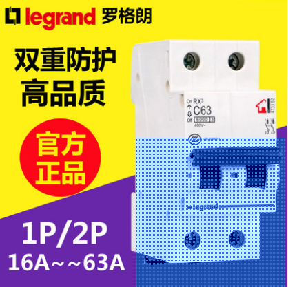 徐州市罗格朗电气(销售)