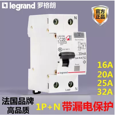 徐州市罗格朗电气(销售)