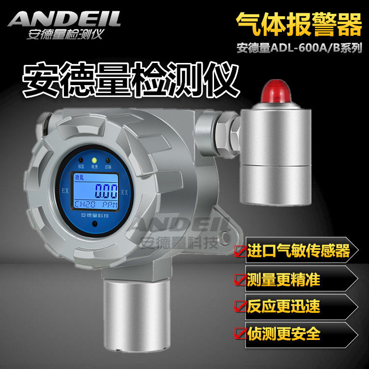 实验室臭氧检测仪