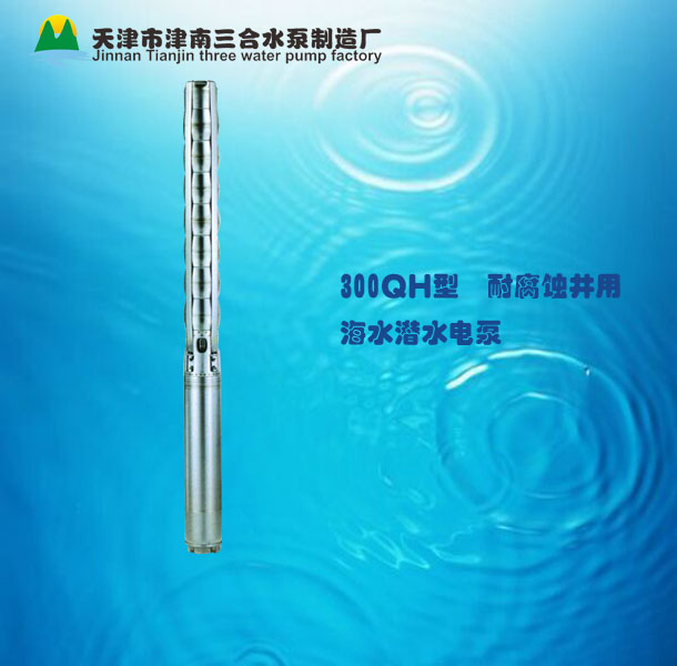220v潜水泵型号大全,220v的电在水里能传多远.