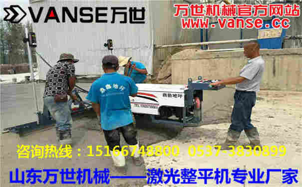 激光整平机厂家直销