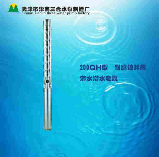 扬程2000米高压抽水泵,扬程1000米水泵价格.