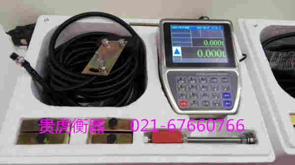 装载机称重系统
