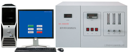 紫外荧光定硫仪——荧光硫测定仪