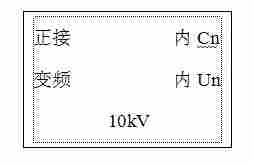 SX-9000F全自动抗干扰介质损耗测试仪