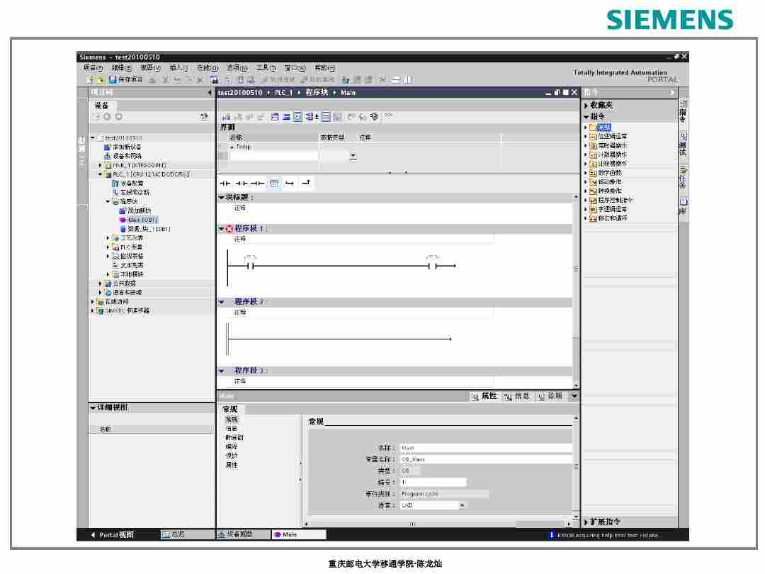 西門子6ES7953-8LF20-0AA0一級代理商總代直銷