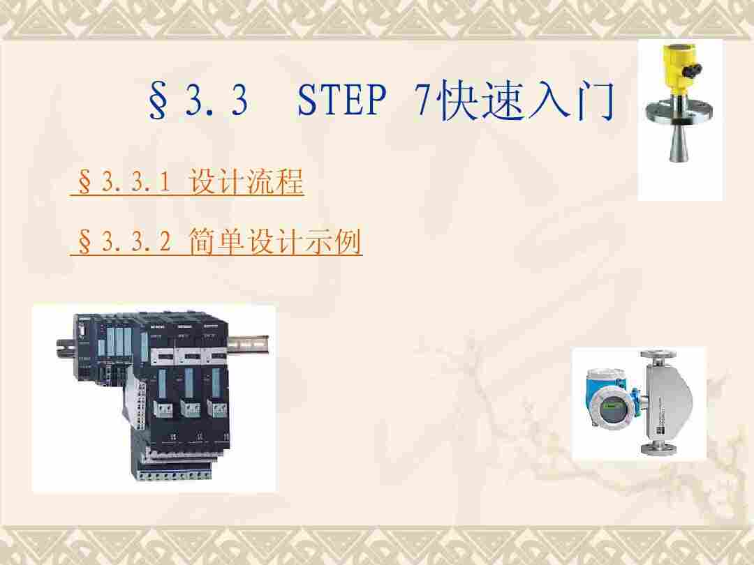 西門子6ES7355-0VH10-0AE0代理商量大從優(yōu)