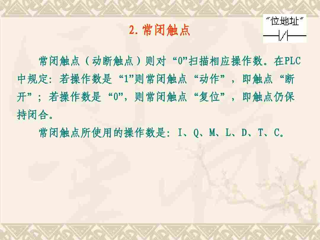 西門子6ES7355-0VH10-0AE0代理商量大從優(yōu)