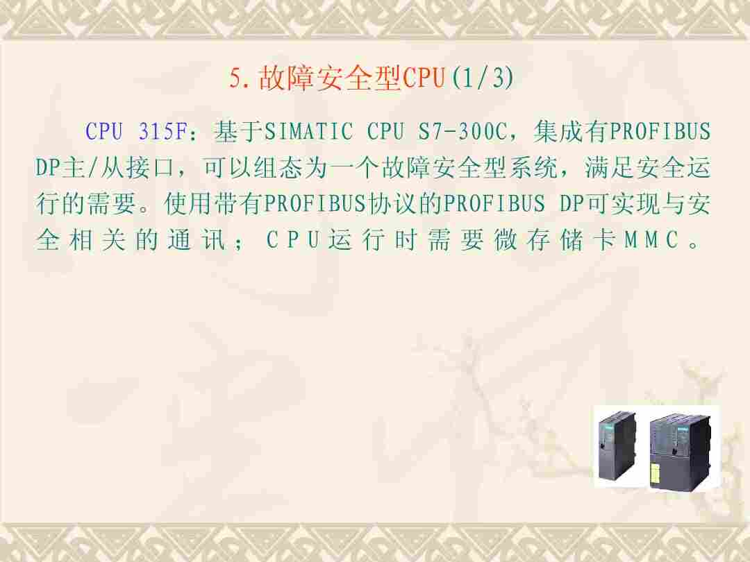 西門子6ES7953-8LF20-0AA0代理商總代直銷