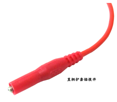 DCC-直柄护套插拨件