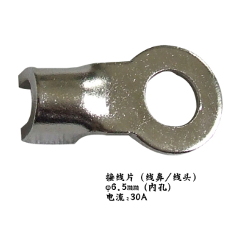 DCC-φ6.5mm （内孔）接线片（线鼻/线头）