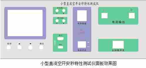 STJDL-AS直流断路器安秒特性测试仪