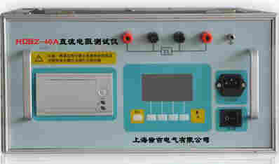 HDBZ-40A 直流电阻测试仪