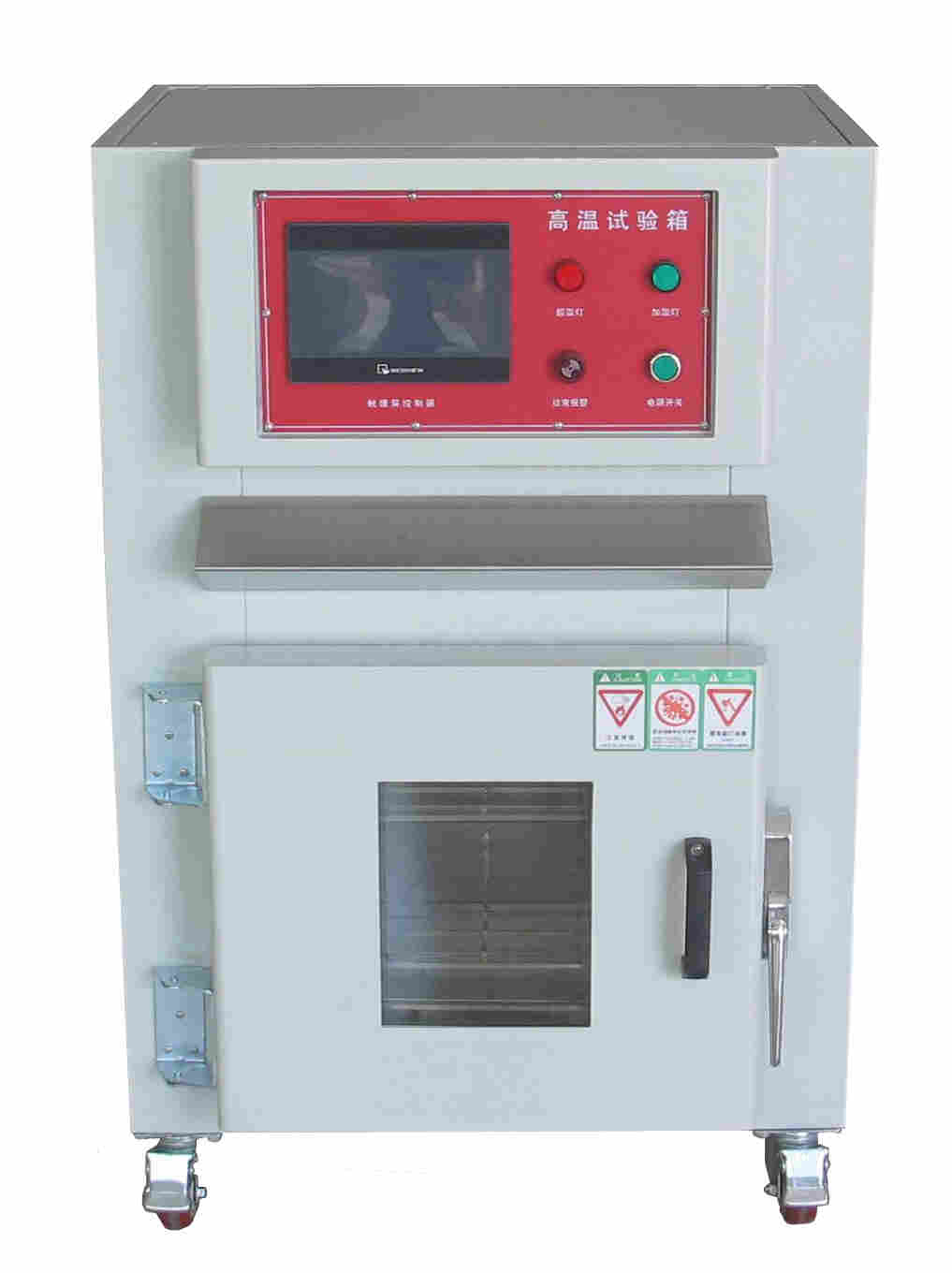 热冲击试验箱规格参数