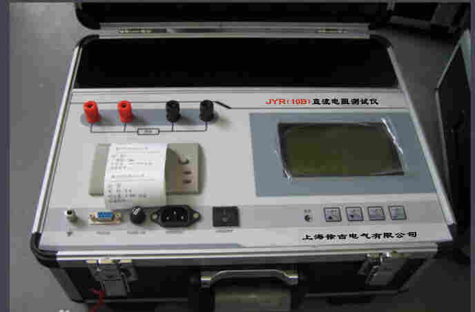 JYR(10B)直流电阻测试仪