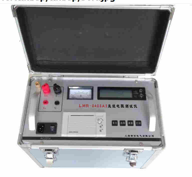 LMR-0403A3 直流电阻测试仪