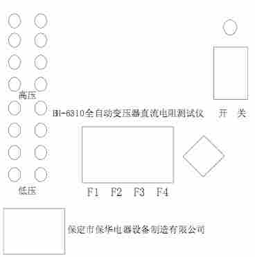 YD-6310全自动变压器直流电阻测试仪
