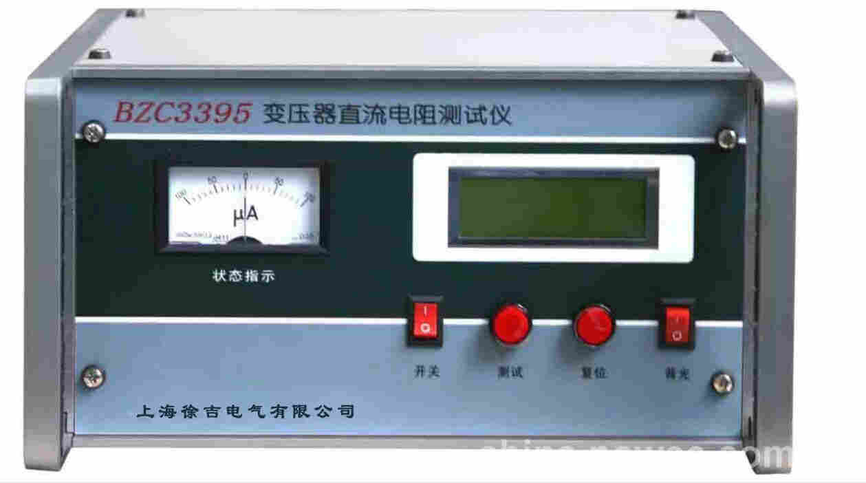 BZC3395 变压器直流电阻测试仪