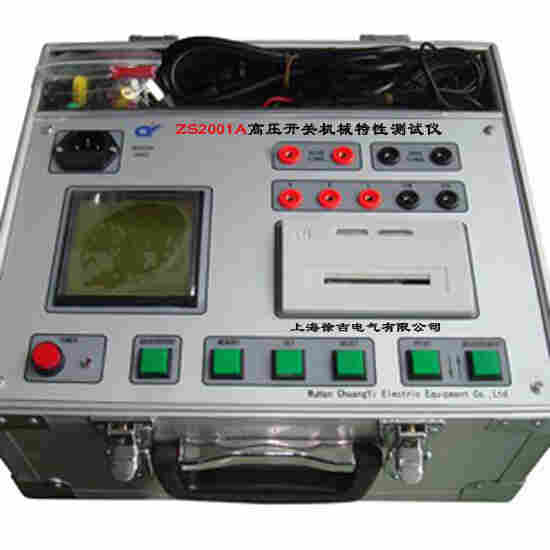 ZS2001A高压开关机械特性测试仪