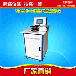 织物透气仪-新款上市