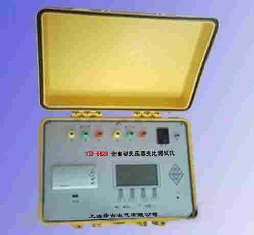 YD-6628 全自动变压器变比测试仪