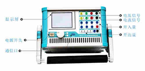 OMWJ-C型 微机继电保护测试仪