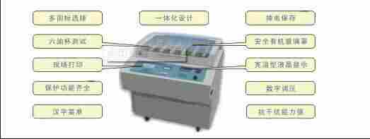 TE6086绝缘油介电强度测试仪