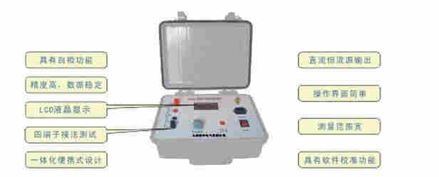 TE1502接地引下线导通测试仪