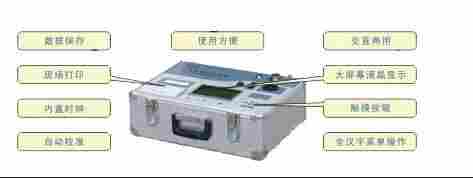 TE2010变压器容量特性测试仪