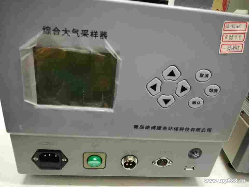 恒温恒流连续自动大气采样器全自动大气采样器