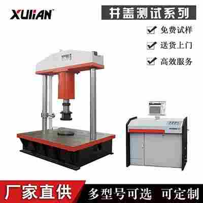 井盖耐压强度试压机