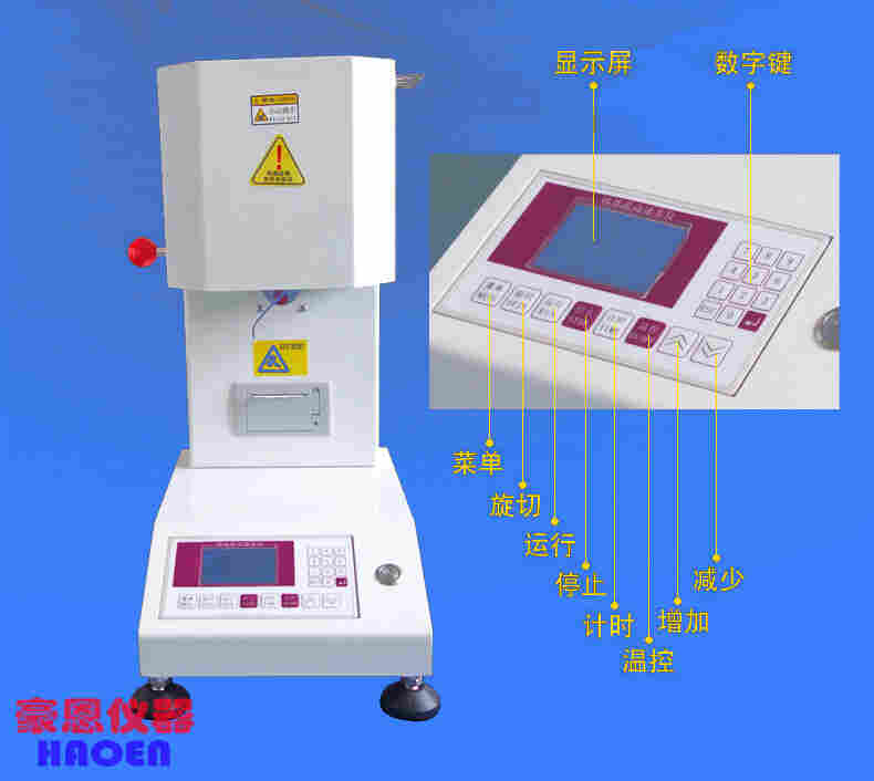 口罩无纺布材料熔融指数仪